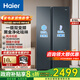 海爾（Haier）冰箱雙開(kāi)門(mén) 616升家用大容量 一級能效變頻風(fēng)冷無(wú)霜 冰箱對開(kāi)門(mén)二門(mén) 家電換新補貼 以舊換新 熱銷(xiāo)爆款丨黑金凈化丨超大容積丨BCD-616WGHSSEDC9