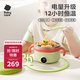 babycare寶寶智能恒溫輔食無(wú)需注水保溫碗嬰兒吃飯電子兒童防摔防燙飯盒
