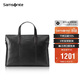 新秀麗（Samsonite）男士手提包13英寸電腦包休閑通勤文件袋牛皮革公文包TK9*09001