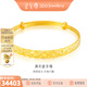 金至尊（3DG Jewellery）滿(mǎn)天星足金999手鐲拉絲工藝推拉環(huán)黃金手鐲送老婆生日禮物計價(jià) 金重25.17克(配珠寶禮盒)