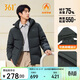361°羽絨服男秋冬季三防防潑水短款連帽保暖運動(dòng)休閑外套652544301D-5