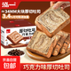 巧克力味牛乳千層吐司面包早餐代餐充饑休閑食品小零食 泓一巧克力厚切吐司400g一箱