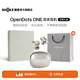 韶音（SHOKZ）OpenDotsONE開(kāi)放式藍牙耳機耳夾式耳機夾耳式藍牙跑步運動(dòng) 【定制禮盒】星際白