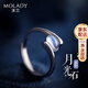 沫蘭（MOLADY）S925銀戒指女士活口月光石食指環(huán)生日紀念日禮物送女友老婆 月光石戒指*玫瑰禮盒[八倉發(fā)貨](méi)