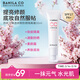 芭妮蘭（banila co）裸透修顏防曬CC霜隔離霜SPF17 PA+ 30ml（ 防曬隔離 素顏霜）