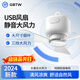 GBTW床上小吊扇新款靜音USB充電無(wú)線(xiàn)宿舍風(fēng)扇燈帳篷蚊帳戶(hù)外露營(yíng)迷你小型懸掛遙控超長(cháng)續航電風(fēng)扇 FS-6B【3米+線(xiàn)控】
