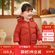 巴拉巴拉童裝兒童羽絨服寶寶2025新款冬季嬰兒輕薄外套男童女童上衣反季萌