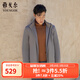 雅戈爾（YOUNGOR）風(fēng)衣男立領(lǐng)連帽可脫卸長(cháng)款棉風(fēng)衣內里超聲波棉保暖鎖溫 VYCF439980YQA卡其色 M 170/92A