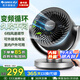 格力（GREE）家用臥室臺式節能大風(fēng)量渦輪空氣循環(huán)扇辦公遙控智能變頻低燥搖頭對流空調伴侶循環(huán)電風(fēng)扇 FXTZ-1507Bg3