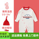 搞怪我愛(ài)爸媽0一6個(gè)月嬰兒服3春秋套裝長(cháng)袖新出生寶寶連體衣1哈衣 紅我舅舅最帥氣 90cm(建議19-23斤)(收藏加購 均碼