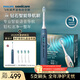 飛利浦（PHILIPS）鉆石智能語(yǔ)音Ai導航電動(dòng)牙刷 全年裝禮盒刷頭*5 生日禮物送男生送女友 力度/漏刷提示HX5681 藍