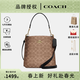 蔻馳（COACH）Mollie系列女包女士經(jīng)典老花水桶包斜挎單肩手提包送女生禮物 卡其色配黑色CBQ33IMQRX