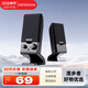 漫步者（EDIFIER） R10U多媒體電腦2.0聲道音箱usb接口迷你便攜式音響 黑色