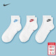 耐克（NIKE）男襪女襪子 2026新款NIKE透氣吸汗運動(dòng)襪籃球襪時(shí)尚百搭休閑襪 熱售/DX5074-911/中襪(三雙裝） M/24-26厘米/38-42碼