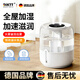 DIKTT德國加濕器空氣凈化器一體機鼻炎專(zhuān)用家用臥室加水6.8L大容量便攜式小型宿舍臥室辦公室客廳床頭用 頂配數顯款【6.8L白霧塵】單噴雙噴間歇-三檔可調