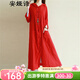 安婭詩(shī)風(fēng)衣外套女民族風(fēng)超長(cháng)款棉麻單排盤(pán)扣連帽寬松外搭開(kāi)衫女長(cháng)袖女巫長(cháng)袍 紅色風(fēng)衣 單一碼尺寸（cm）胸圍112肩寬45袖長(cháng)56衣長(cháng)1