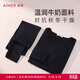 愛(ài)慕保暖秋衣秋褲圓領(lǐng)打底輕暖套裝沁潤AM74A501黑色160