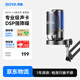  博雅麥克風(fēng)K3電腦USB桌面電容麥克風(fēng) 電腦游戲直播手機K歌配音錄課收音麥克風(fēng)話(huà)筒 懸臂版