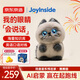 京東京造AI毛絨玩具兒童玩具JoyInside智能AI陪伴機器人生日禮物 賽賽貓