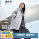 波司登秋冬羽絨服女士鵝絨輕薄寬松中長(cháng)款商務(wù)可內搭易收納外套