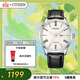 西鐵城（CITIZEN）手表男日韓表自動(dòng)機械白盤(pán)日顯皮帶商務(wù)送婦女節禮物NH8350-08A