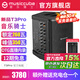 音樂(lè )騎士新款T3pro音響戶(hù)外樂(lè )器k歌路演電吹管薩克斯直播藍牙大功率音箱 【新款】T3pro標配+包+支架