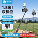 漾菲斯【熱銷(xiāo)100W+】手機提詞器支架直播視頻專(zhuān)用口播雙機位落地戶(hù)外自拍桿便攜手持藍牙遙控一鍵打開(kāi)