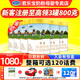君樂(lè )寶恬適3段幼兒配方奶粉(12-36月齡)三段800克 小分子蛋白 6罐1124送170話(huà)費