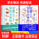你是你吃出來(lái)的 共2冊 養生保健養生食療飲食健康科普慢病營(yíng)養指南圖書(shū) 七大慢病康復飲食法則食療菜譜養生食療 夏萌醫學(xué)科普圖書(shū) 營(yíng)養健康書(shū) 慢病營(yíng)養指南 康復飲食密碼 磨鐵圖書(shū)正版 自選 【共2冊】你是