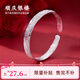 順慶銀樓足銀9999繁花似錦長(cháng)輩媽媽款40克開(kāi)口鐲生日新年禮物 新款繁花似錦手鐲約40克±1克