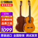 雅馬哈（YAMAHA）古典吉他C40/CS40/C70/C80/初學(xué)成人兒童小朋友考級專(zhuān)業(yè)演奏樂(lè )器 C70 39英寸 1.5米以上成人款