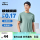 鴻星爾克短袖男夏季圓領(lǐng)速干衣冰感透氣吸濕排汗t恤運動(dòng)男跑步服上衣男t