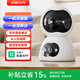 XIAO VV雙攝版監控器360度無(wú)死角帶夜視全景攝像頭家用監控手機遠程無(wú)線(xiàn)高清語(yǔ)音可對話(huà)