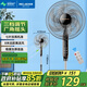 美菱（MeiLing）電風(fēng)扇/落地扇 六葉大風(fēng)量立式節能省電風(fēng)扇/交流定頻風(fēng)扇家用輕音搖頭扇遙控定時(shí)FS-40RC（6）