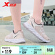 特步（XTEP）特步運動(dòng)鞋跑鞋春夏季網(wǎng)面透氣輕便跑步鞋女鞋休閑鞋子粉色