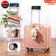 袋鼠多功能行李箱女可登機子母箱可充電時(shí)尚男密碼箱出差迷你拉桿箱子 仙女粉【多功能單箱】 18英寸 【便捷登機】