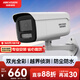 HIKVISION?？低暠O控攝像頭800萬(wàn)4K超清雙光全彩夜視POE網(wǎng)線(xiàn)供電室外室內監控網(wǎng)絡(luò )攝像機3T86FWDV3-LS 6mm