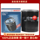博世機油濾芯適用于 江淮瑞風(fēng)M3 1.6L(原車(chē)為鐵濾)