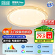 四季沐歌（MICOE）led吸頂燈臥室燈輕奢全光譜護眼客廳臥室餐廳房間燈具