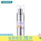 紐西之謎 紐西之謎水凝清潤隔離霜SPF30 PA+ 50ml（3號色）新舊包裝隨機發(fā)