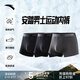 安踏（ANTA）運動(dòng)內褲男三條裝透氣棉質(zhì)舒適涼爽平角褲衩新年紅色四角底褲 【三條裝】黑/黑/灰-1 S