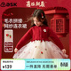ASK JUNIOR【新年裝】女童連衣裙25冬季新品保暖毛衣時(shí)尚拼接網(wǎng)紗連衣裙小童