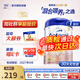Aptamil德國愛(ài)他美白金版德愛(ài)白金HMO嬰幼兒牛奶粉pre段 2段【質(zhì)檢通過(guò)現貨速發(fā)】 效期27年9月