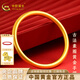 中國黃金（CHINA GOLD）黃金手鐲古法素圈手鐲足金999實(shí)心手鐲老婆女友生日禮物 約6g半實(shí)心【60圈口】