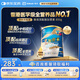雅培Ensure新升級活力加營(yíng)素增肌強身成人奶粉全面均衡營(yíng)養蛋白粉850g 【單罐嘗鮮】升級版金裝加營(yíng)素香草味 850g*1罐