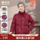 雪中飛女士中老年羽絨服冬季中國風(fēng)保暖防寒羽絨衣盤(pán)扣裝飾獺兔毛領(lǐng)外套 大紅色 XL (170)