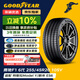 固特異（Goodyear）汽車(chē)輪胎 255/45R20 105V  ASY6 鷹馳F1 6代 SCT 小鵬G6