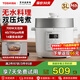 東芝（TOSHIBA）304不銹鋼0涂層芝味2-4人家用多功能迷你中高壓鍋智能預約電飯煲14重安全保護 大容量 單內膽 3L 單內膽PC-30MRUC(W)