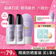 透蜜防曬隔離霜3件套妝前乳打底SPF50PA+++生日禮物