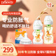 布朗博士【馬年奶瓶】0-6月新生兒防脹氣分階喂養玻璃+PPSU奶瓶+替換奶嘴